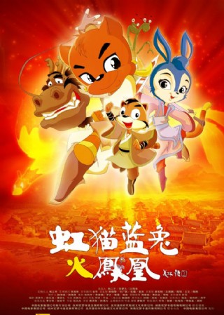 可爱蓝猫合集