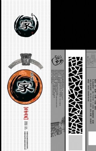 高炉家酒徽风皖韵车身广告图片