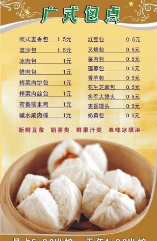 设计图库 广告设计 dm宣传单